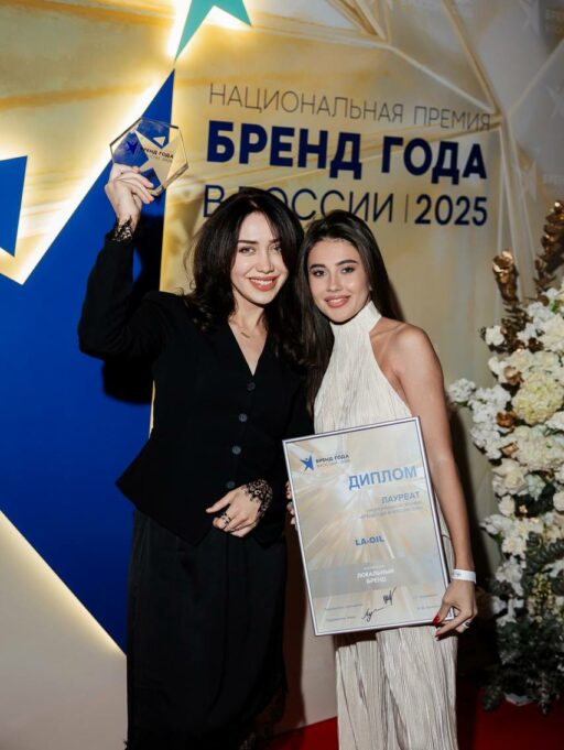 Национальная премия «Бренд года 2025» – новая вершина успеха LA-OIL!